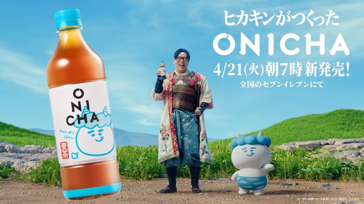 画像出典：YouTube（https://www.youtube.com/watch?v=u7N_HuuNsRE）