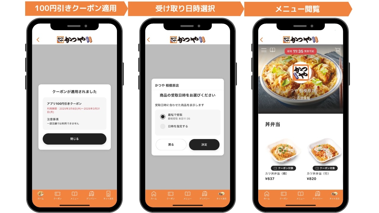 画像出典：PR Times（https://prtimes.jp/main/html/rd/p/000001069.000032350.html）