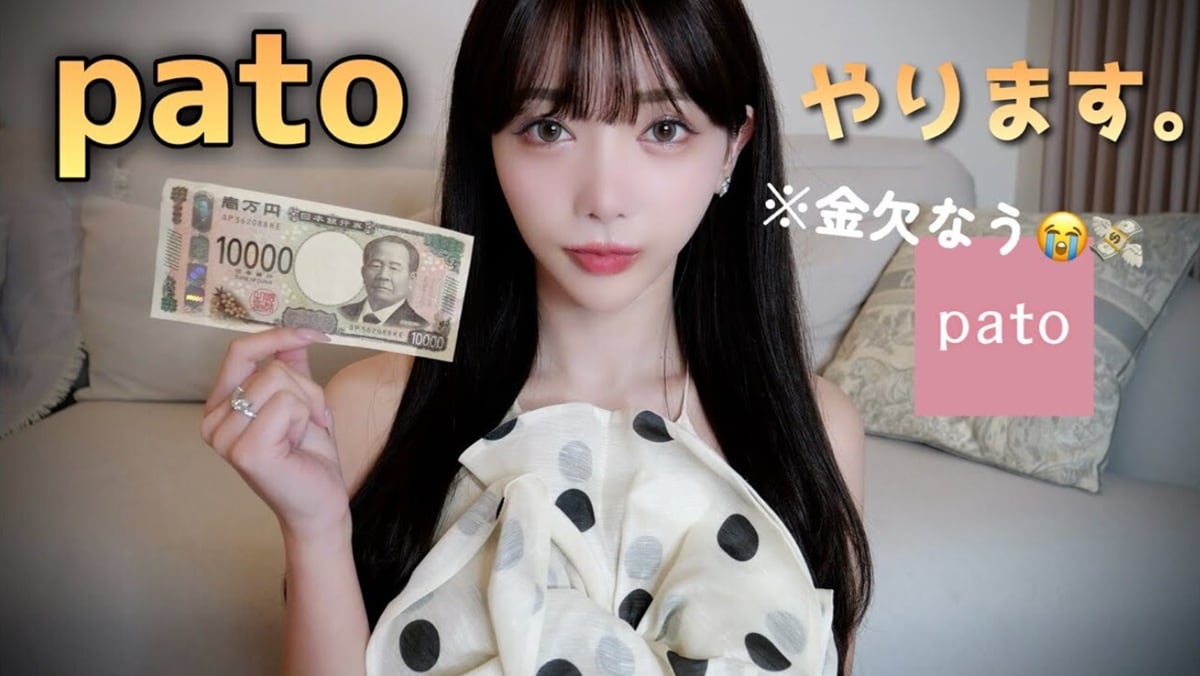 Rちゃんが金欠でギャラ飲み登録を告白。「倫理観が…」「斡旋って本気で言ってるの？」と炎上【話題のニュース3選】