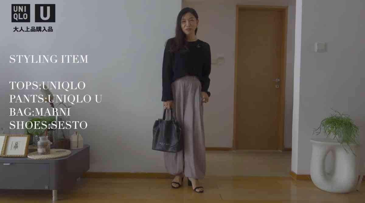 ユニクロの「イージーギャザーパンツ」