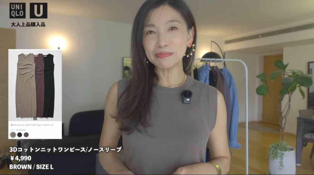 ユニクロUの「3Dコットンニットワンピース」