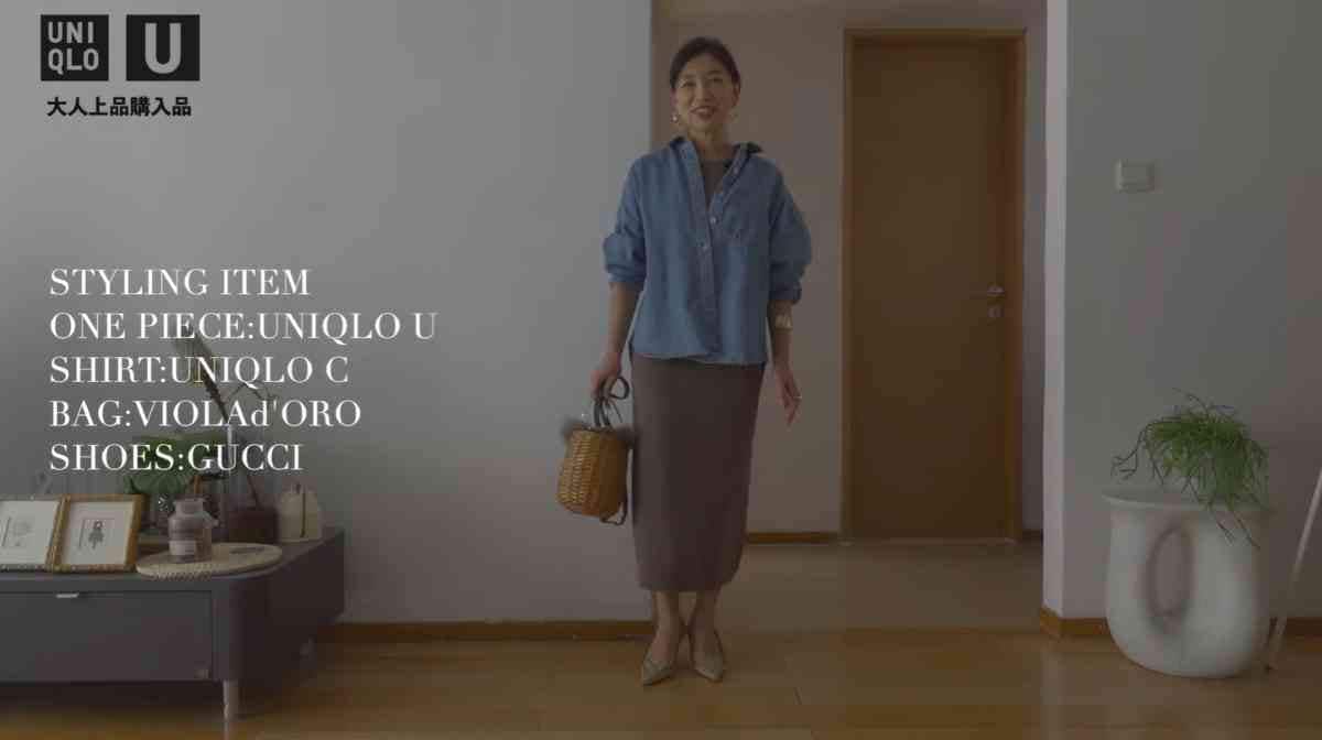 ユニクロUの「3Dコットンニットワンピース」