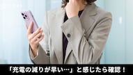 iPhoneの初期設定で有効になっているAppleへの解析共有をオフにしてセキュリティと通信量を保護する解説記事イメージ