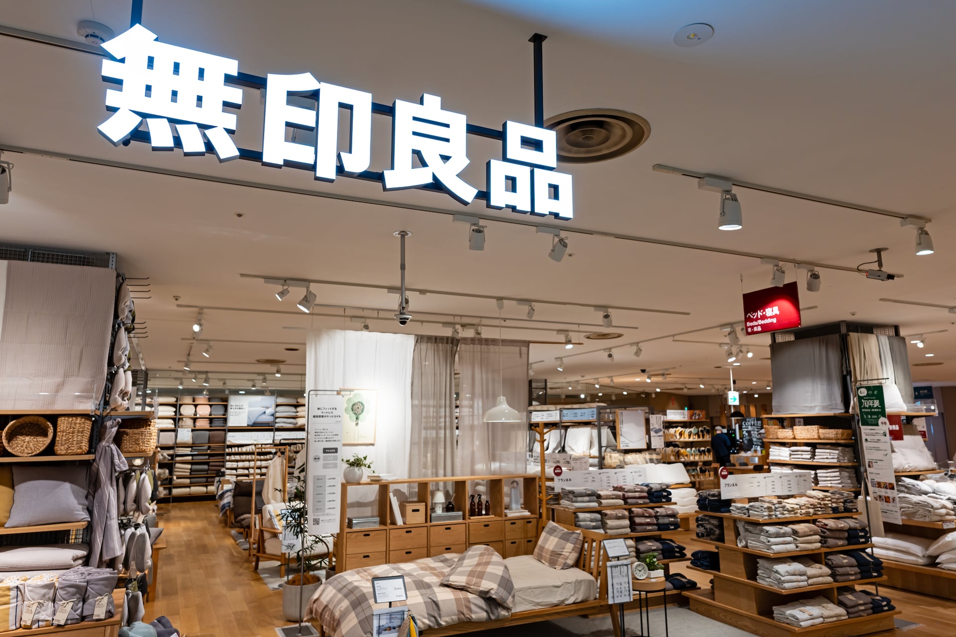 【無印新作】かわいすぎて即完必至！上品な光沢感の「サテン」のルームウェア