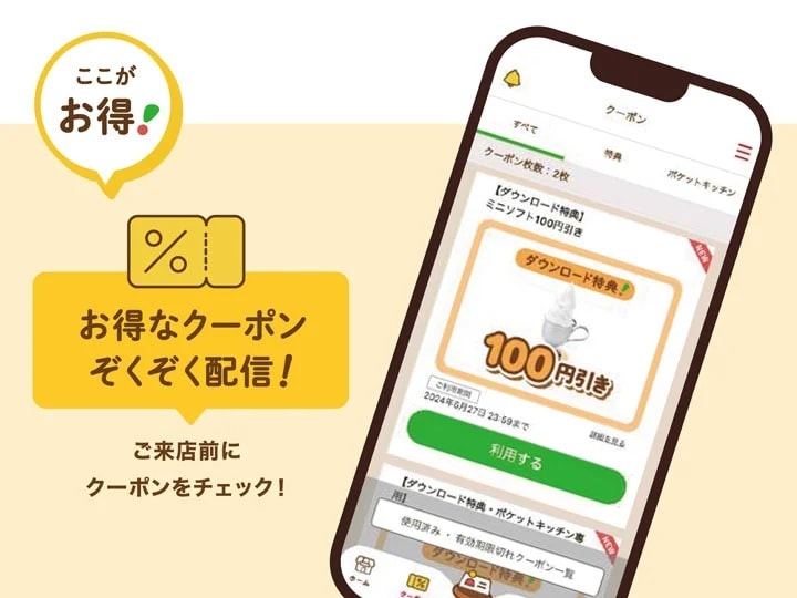 画像出典：PR Times（https://prtimes.jp/main/html/rd/p/000000125.000043540.html）