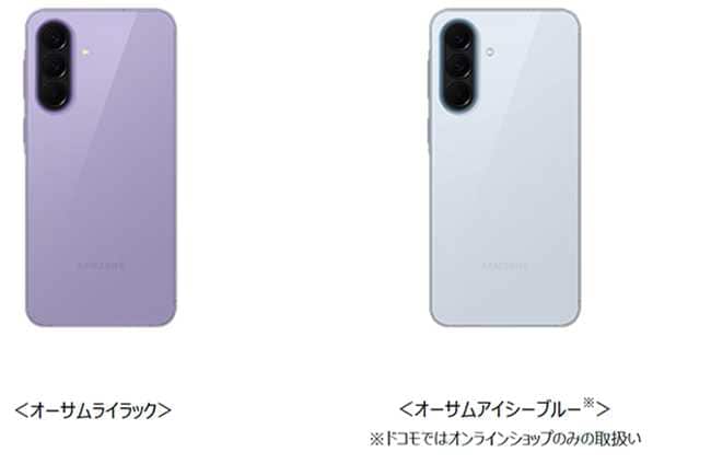 Samsung Galaxy A57 5G SC-54G