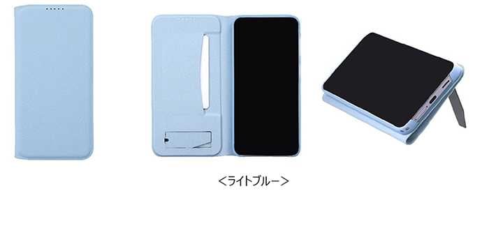 SC-54Gスタンドスマートフリップケース（ライトブルー）