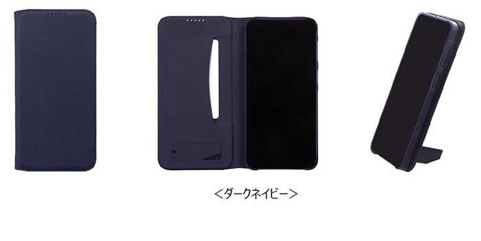 SC-54Gスタンドスマートフリップケース（ダークネイビー）