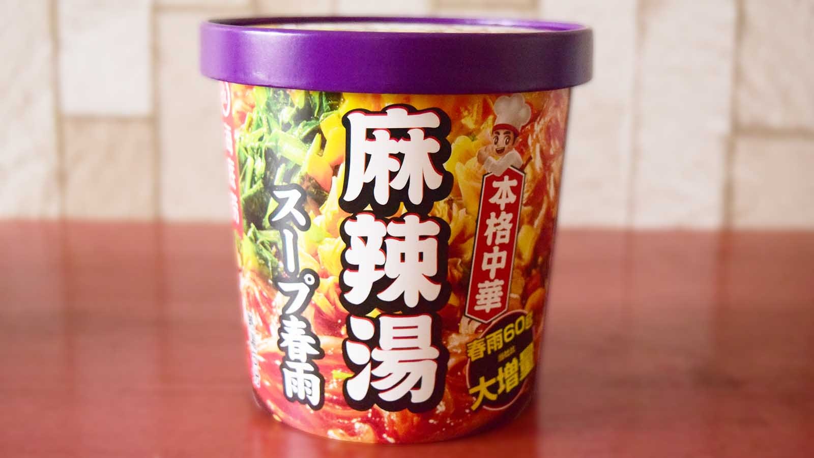 セブン先行販売品「海底撈　麻辣湯スープ春雨」