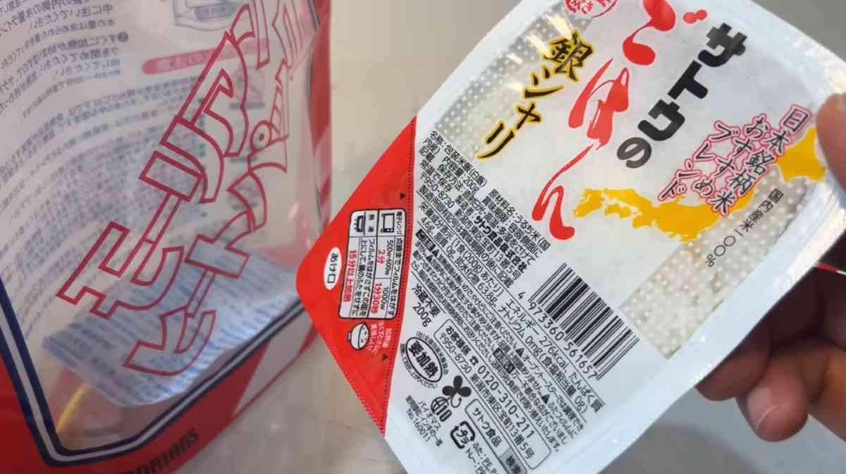 モーリアンヒートパック