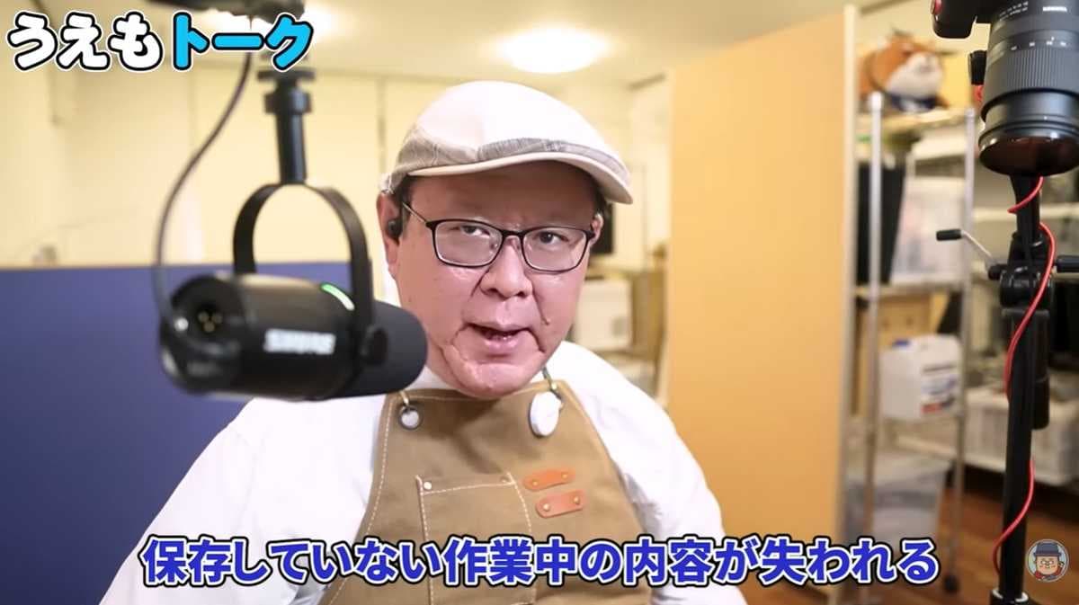 緊急再起動を実行する際の大切な注意点