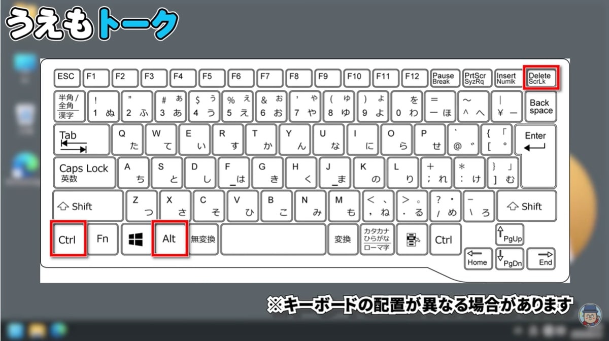 Windows10・11対応！緊急再起動の具体的な手順