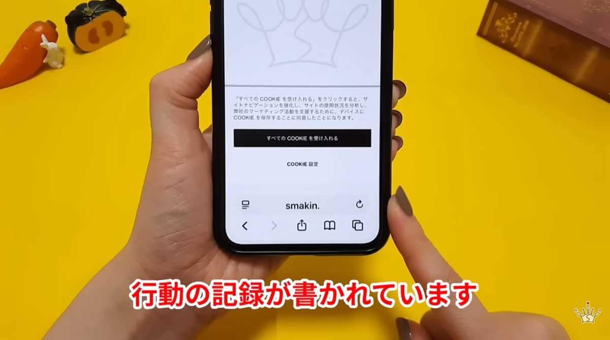 Cookie（クッキー）は便利な「デジタル会員証」のようなもの