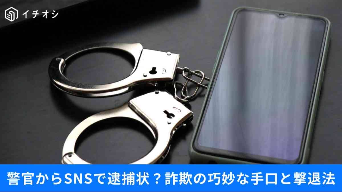 「自分は騙されない」は命取り? 有名人ディープフェイクに若者の14%が誘導される衝撃の現実