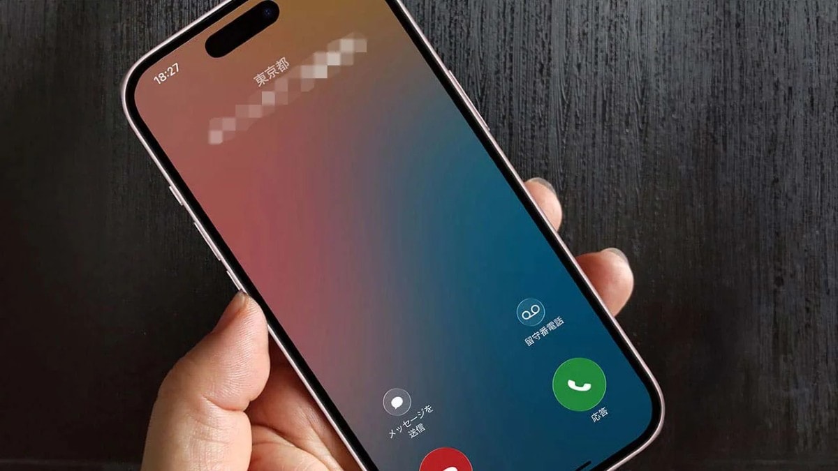 使っていない古いiPhoneから着信音