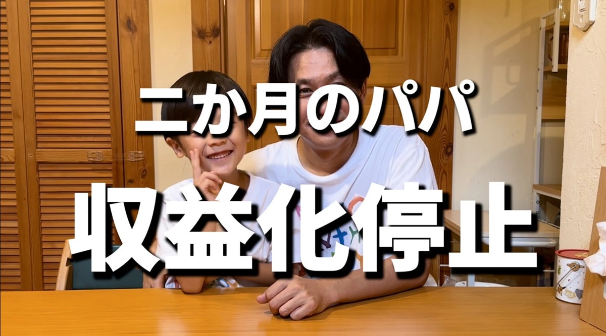 画像出典：X（https://x.com/twomonthfather/status/2040757414384050587?s=20）