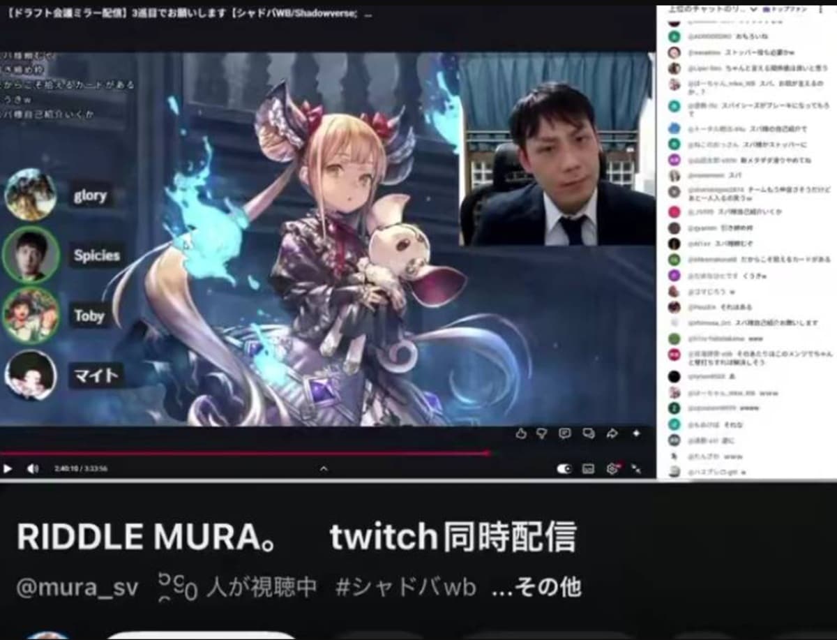 画像出典：X（https://x.com/RIDDLEORDER/status/2042165622117695928?s=20）
