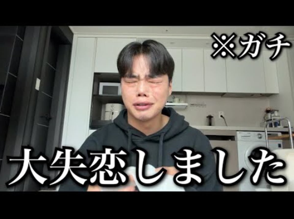 「めちゃくちゃいい感じだったのに」登録者数74万人YouTuberが振られた理由【話題のニュース3選】