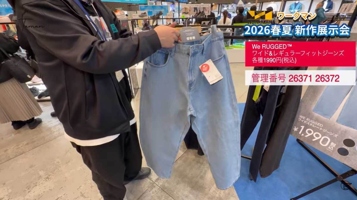 【ワークマン実力派】1990円でガシガシ履ける！無骨さが漢らしい「綿100％」の新作がレベチ!?