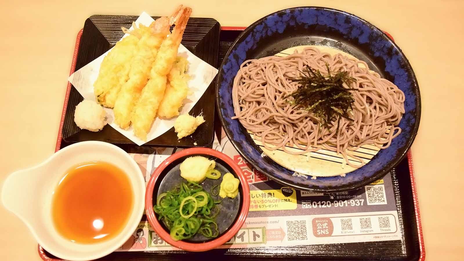 海老天ざるそば