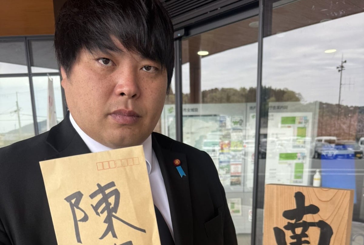 画像出典：X（https://x.com/hezuruy/status/2043627972683542701?s=20）