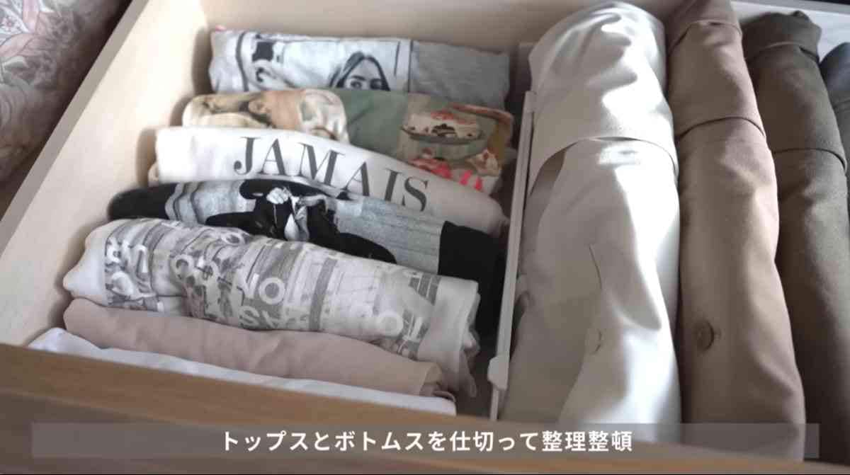ダイソーの「伸縮式引出し整理仕切板」