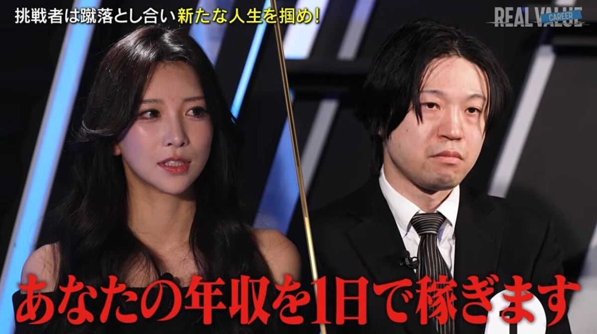 画像出典：YouTube（https://www.youtube.com/watch?v=DANWox4tTO4）