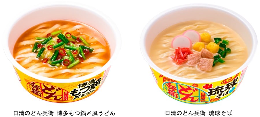 ご当地の味わいを手軽に楽しめるシリーズとして人気の“旅どん兵衛”。