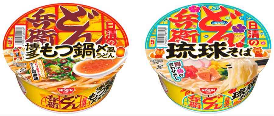 2026年4月27日から発売「日清のどん兵衛 博多もつ鍋〆風うどん」「日清のどん兵衛 琉球そば」