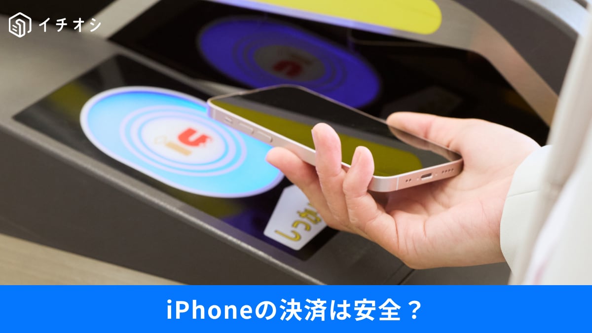 Visaカード利用者は今すぐ確認！スマホ決済「150万円の穴」と盗難時の