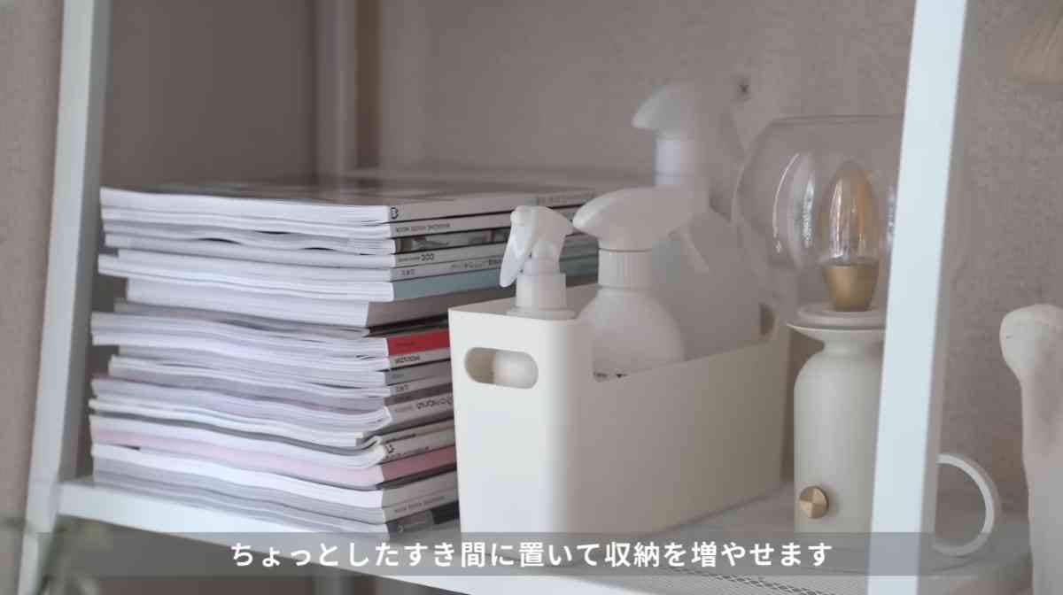 小物収納ケース