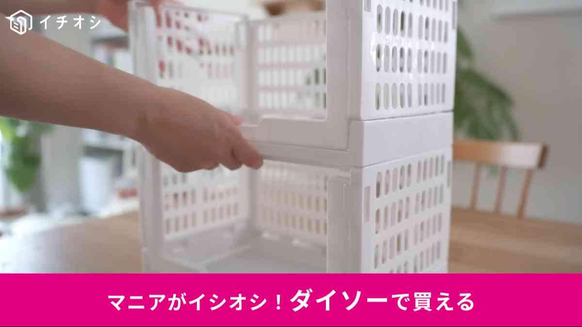 クローゼット収納ケース