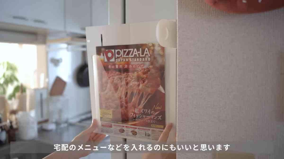 マグネットファイル