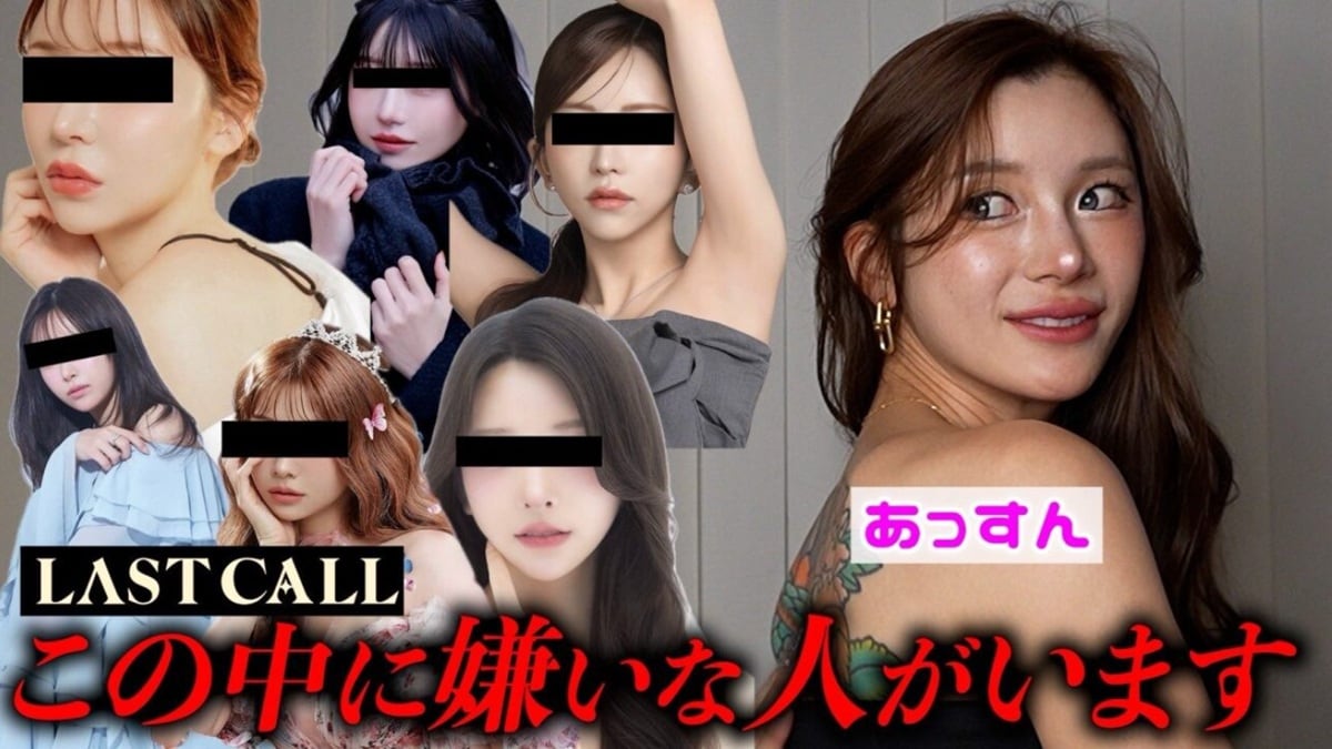 人気キャバ嬢、YouTube開設からわずか半日でBAN【話題のニュース3選】