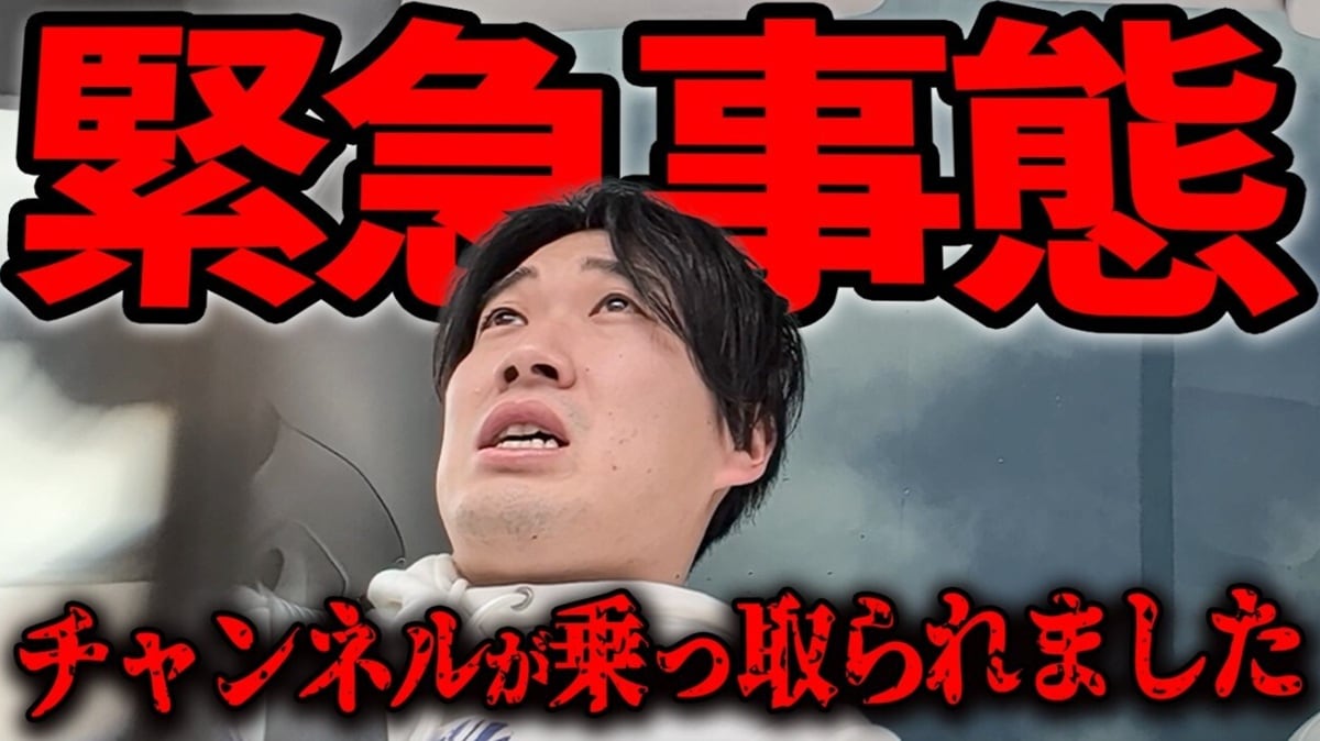 画像出典：YouTube（https://www.youtube.com/watch?v=zkMbut1iPzE）