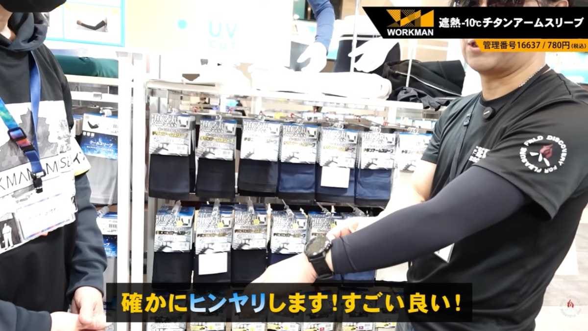 速乾性と抗菌防臭加工で汗をかいても快適