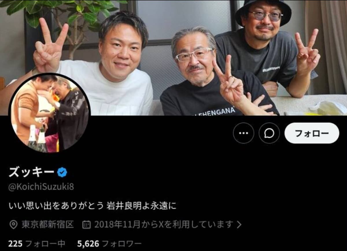 画像出典：X（https://x.com/KoichiSuzuki8/status/2048034883566715146?s=20）