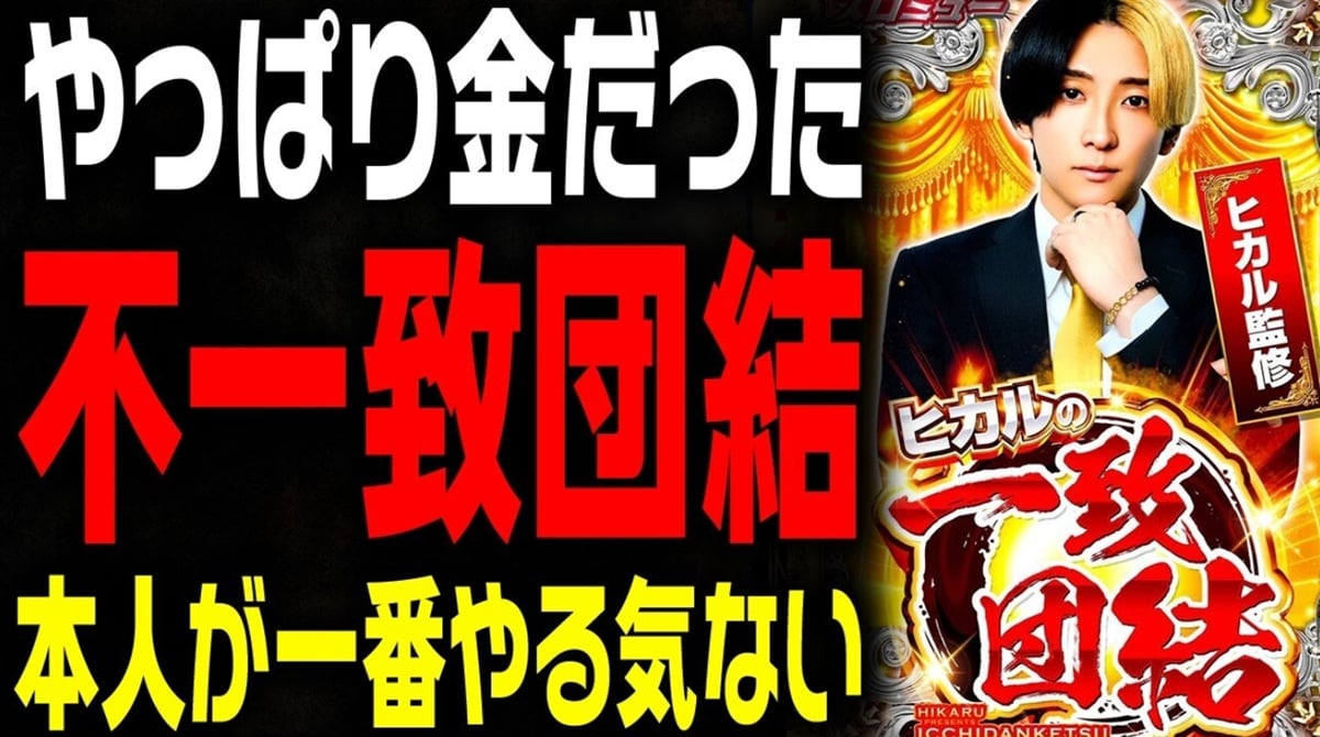 画像出典：YouTube（https://www.youtube.com/watch?v=fXjh4Of60p0）