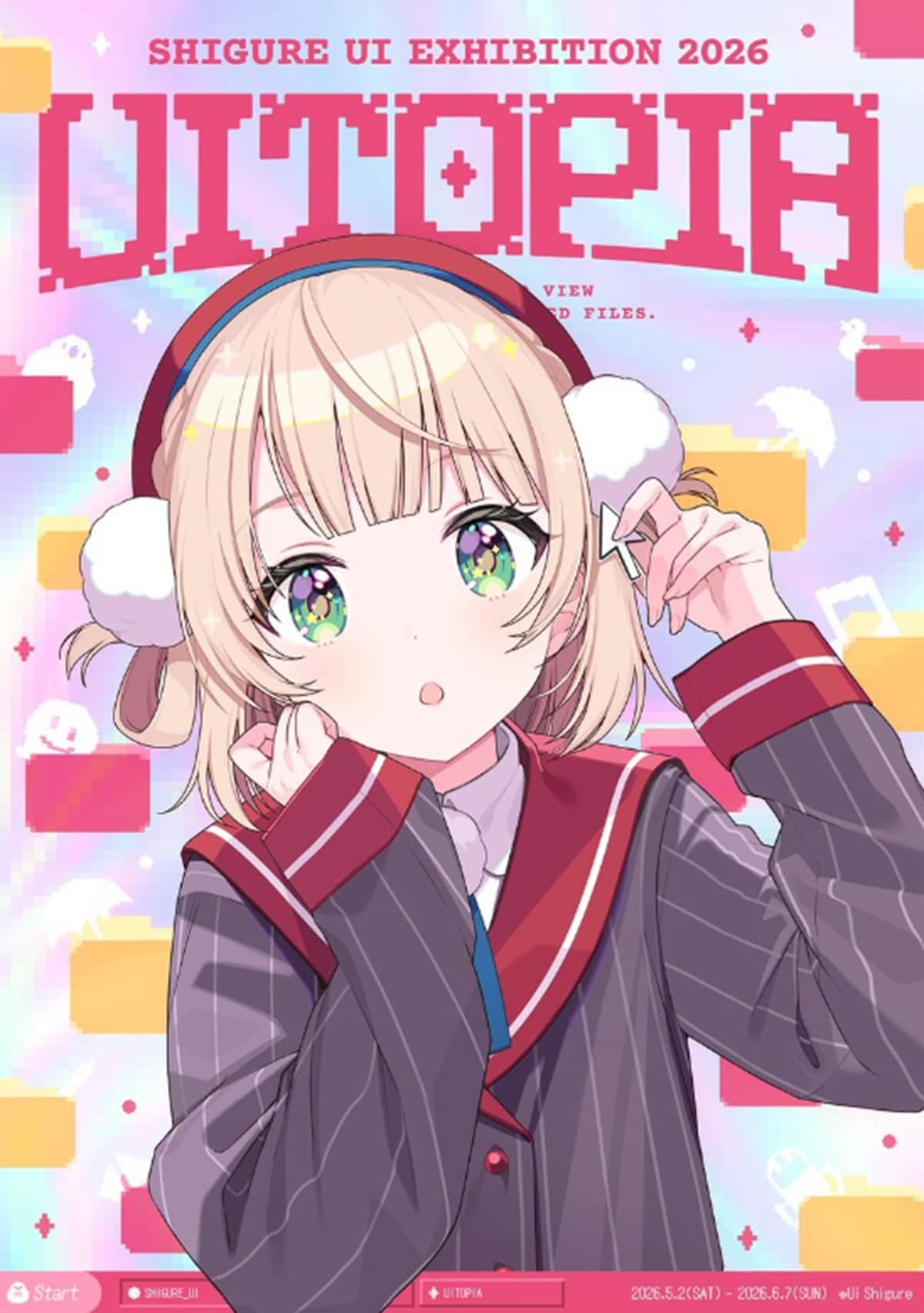 画像出典：X（https://x.com/ui_shig/status/2045873297829843344?s=20）