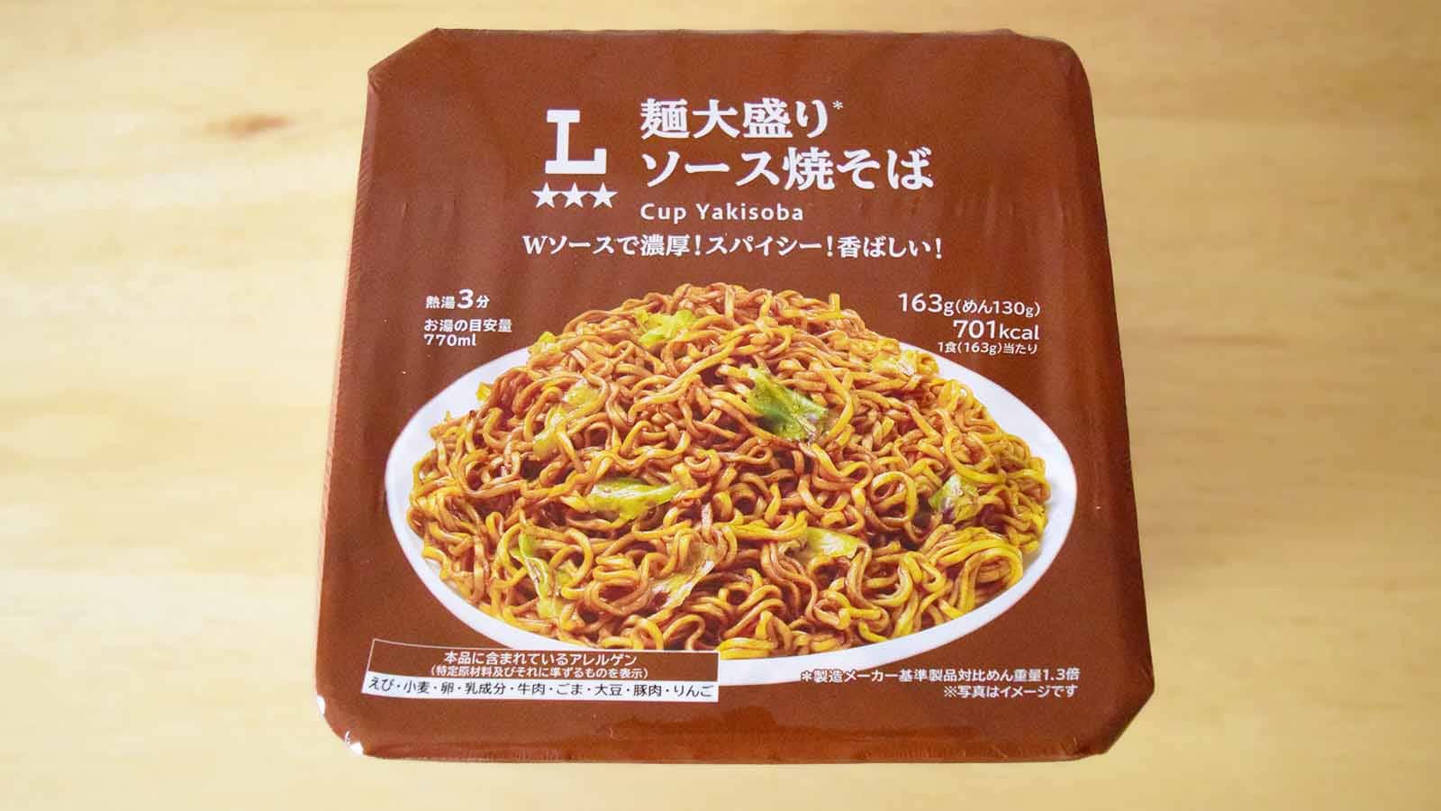 ローソン「麺大盛り ソース焼そば」