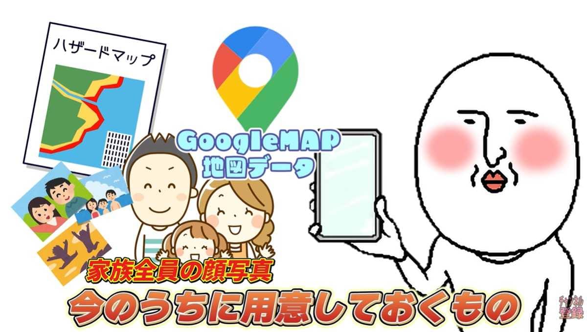 オフラインでも安心！地図データの事前ダウンロード