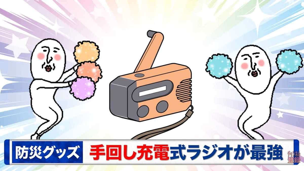 停電に備える！本当に役立つおすすめ防災グッズ