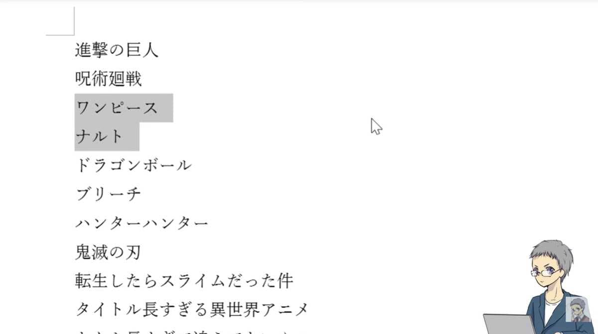 複数行もまとめて移動できる！ブロックごとの入れ替えにも便利