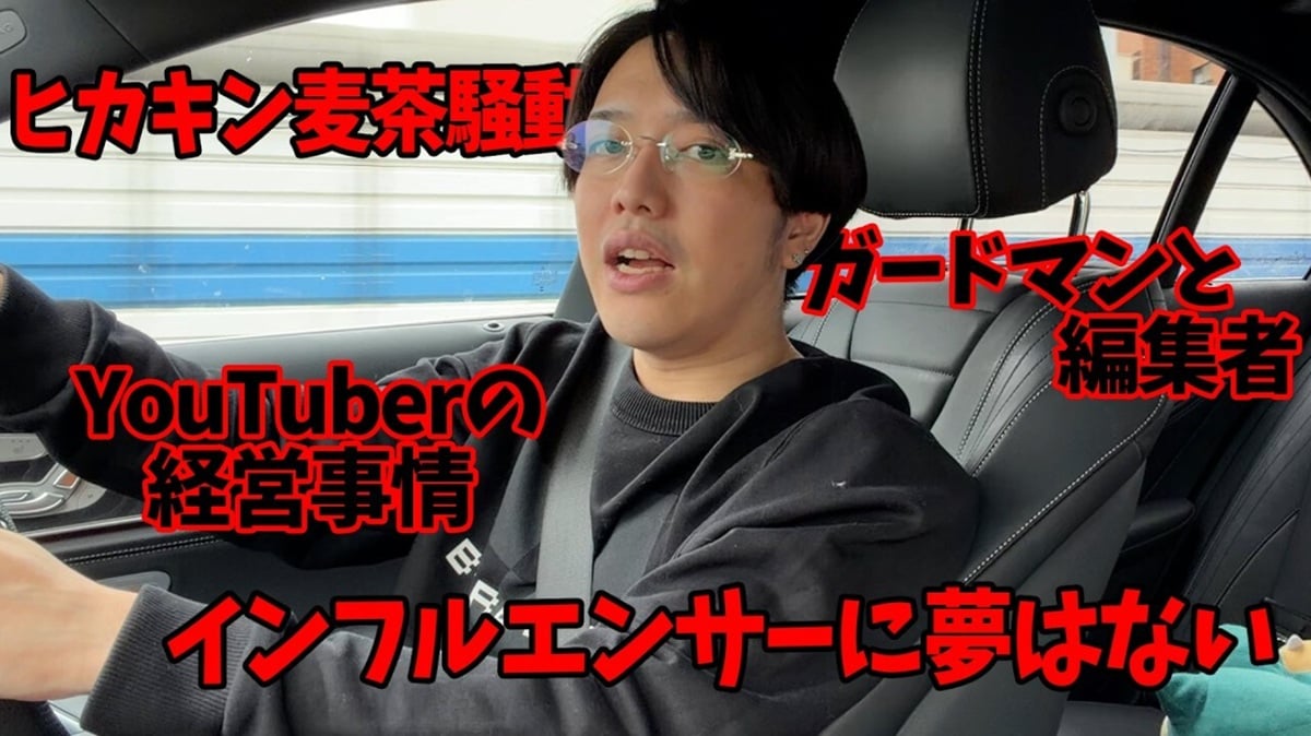 画像出典：YouTube（https://www.youtube.com/watch?v=-4GXhfkSAvY）