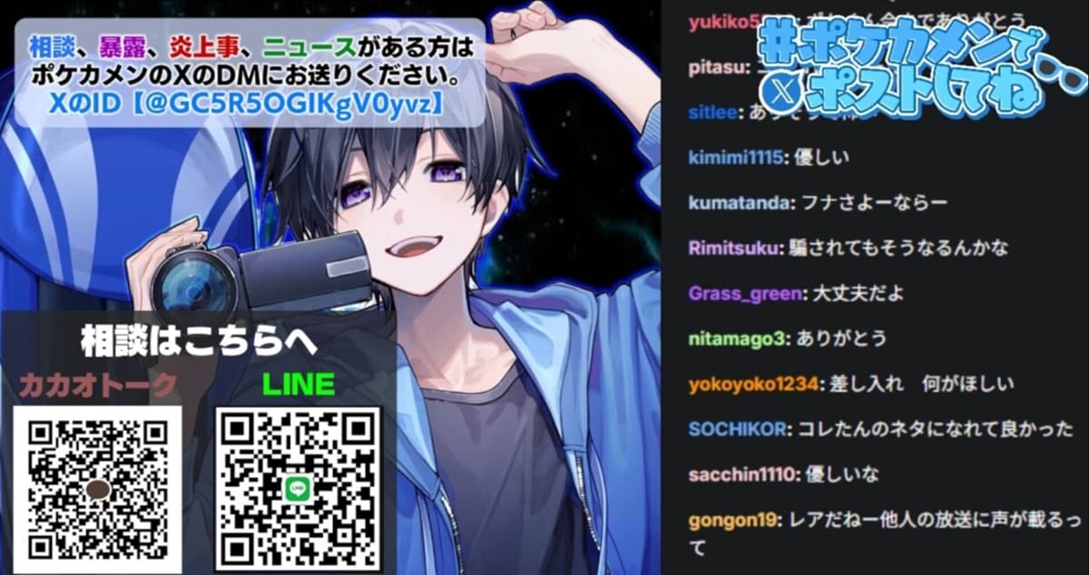 画像出典：X（https://x.com/korekore19/status/2043654078128128238?s=20）