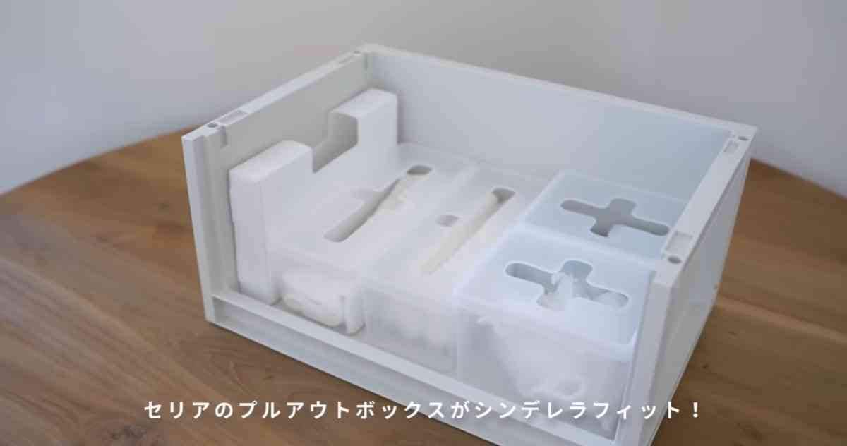 無印✕セリア