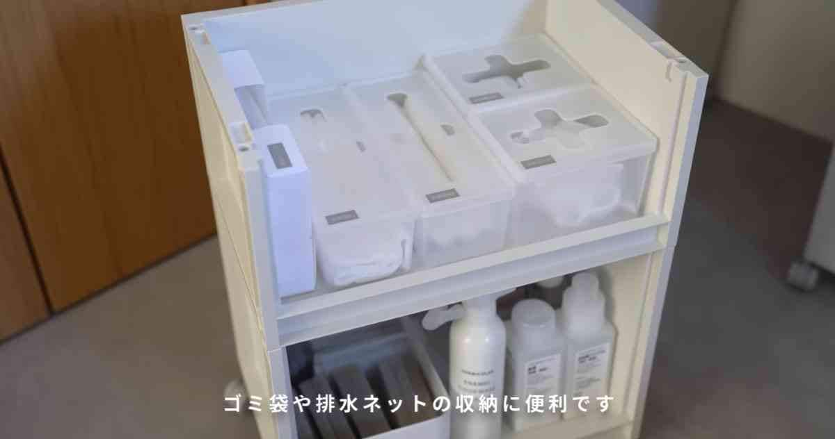 無印✕セリア