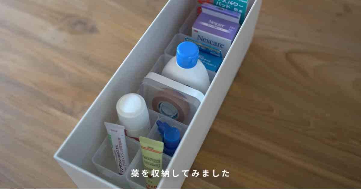 無印✕セリア