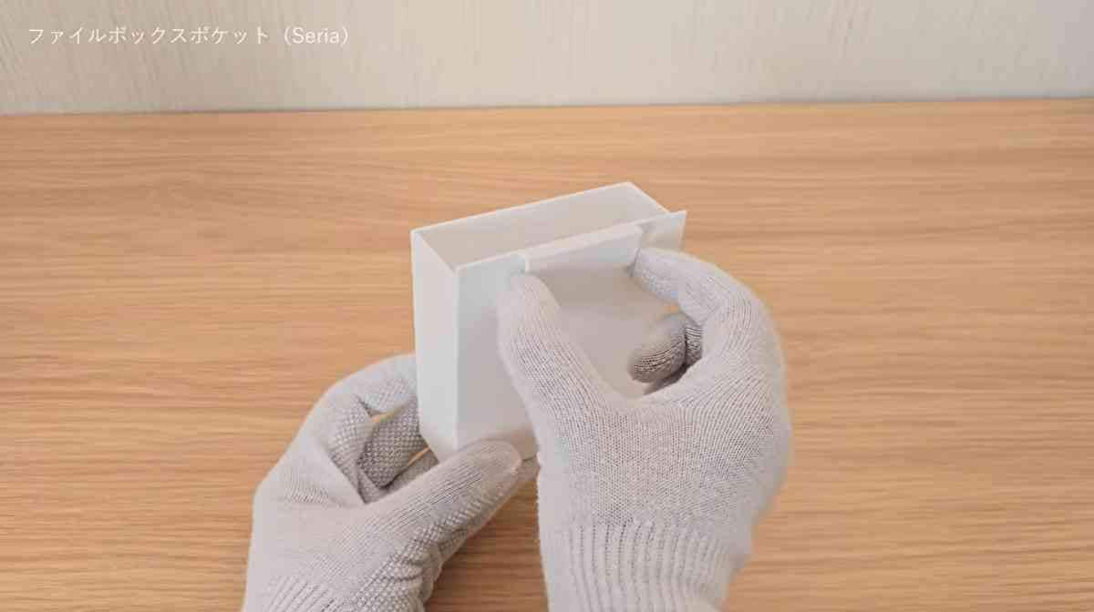 セリアの「ファイルボックスポケット 深型」