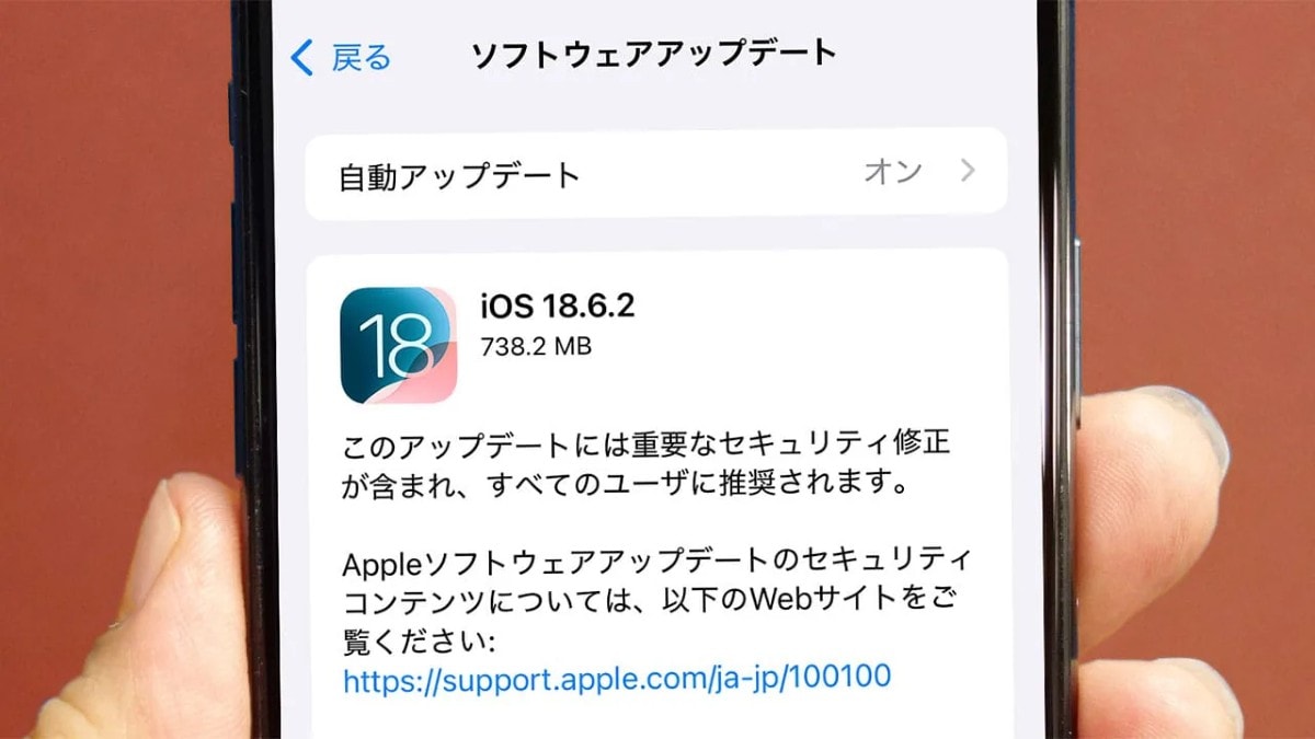 iOS 18.6.2